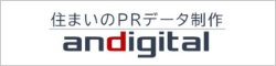 andigital