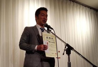 平成27年度会員間取引　第３位　青山地建㈱（野田氏）